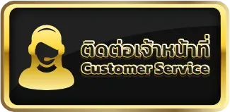 zeuzwins ติดต่อเจ้าหน้าที่
